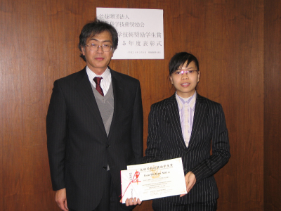 受賞者のマイ リェンさん,、指導教員の堀田將先生